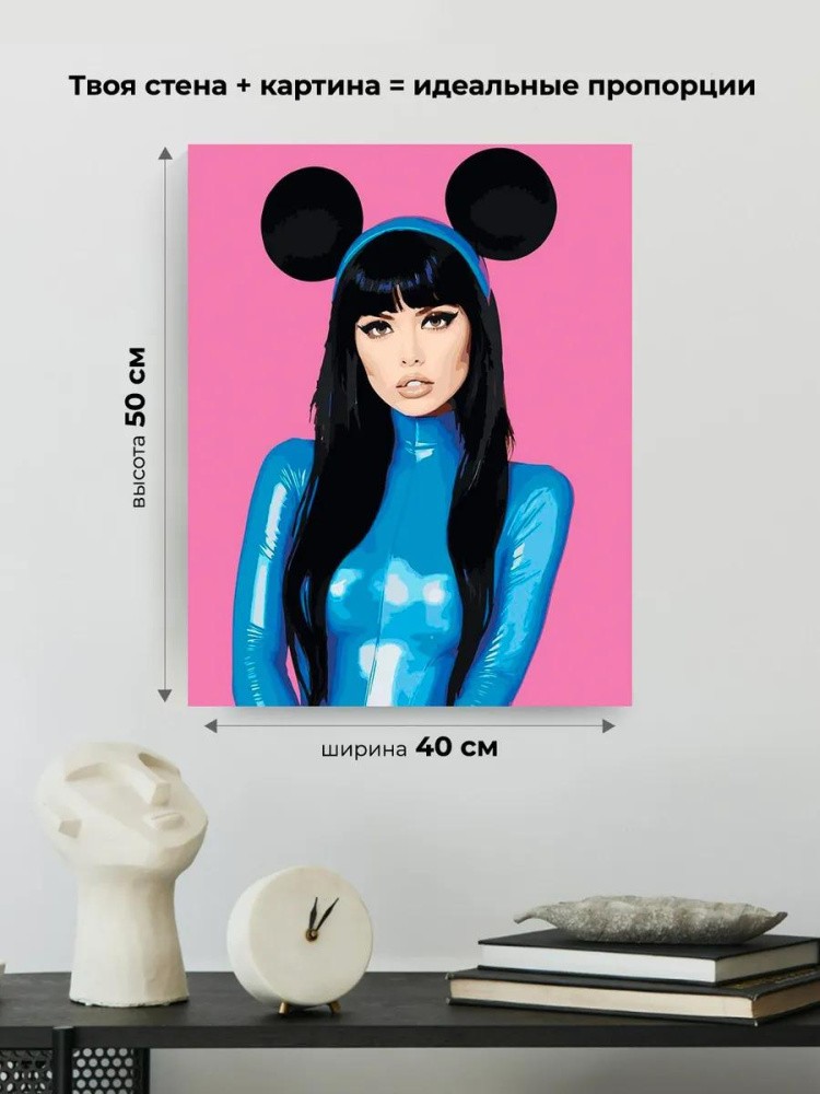 Картина по номерам «Девушка в латексе с ушками, бдсм 40x50» — картинка 3