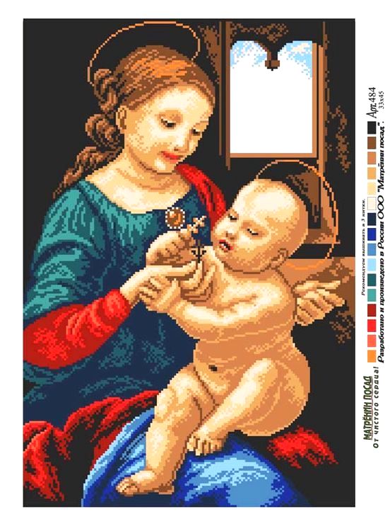 Рисунок на ткани «Мадонна Беннуа» — картинка 2