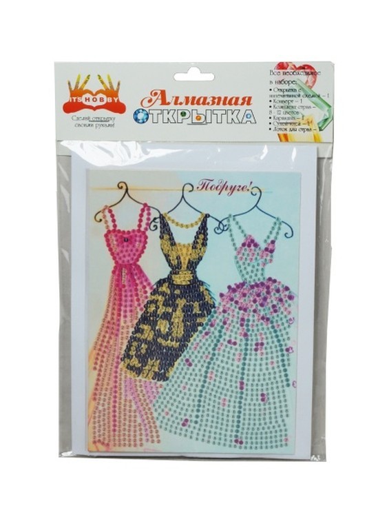 Набор алмазных открыток «Поздравляю тебя» 3 шт. — картинка 7