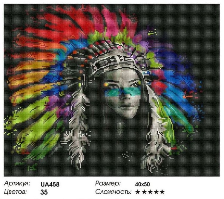 Алмазная вышивка «Индейский стиль» — картинка 2