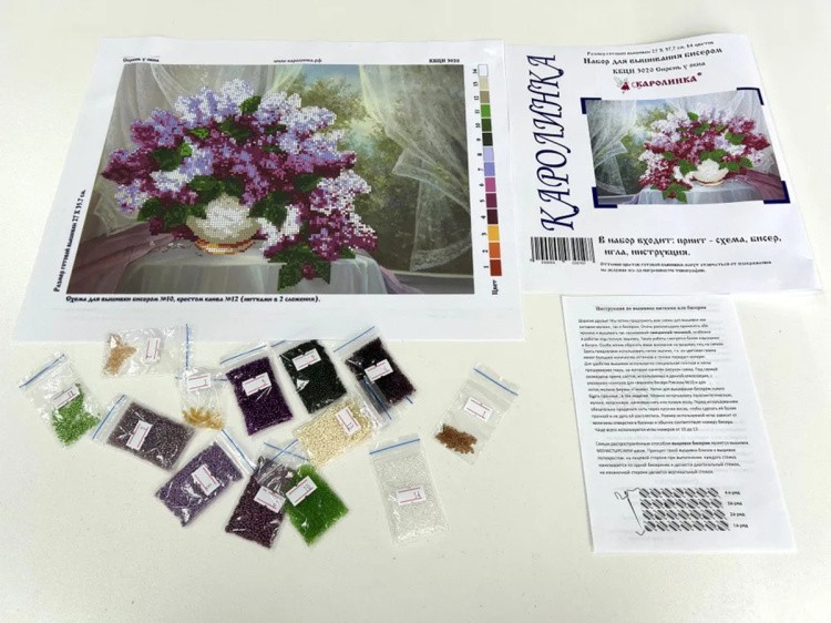 Набор для вышивания «Сирень у окна» — картинка 2