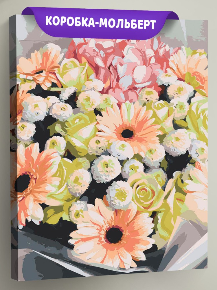 Картина по номерам Букет цветов розы герберы и хризантемы — картинка 2