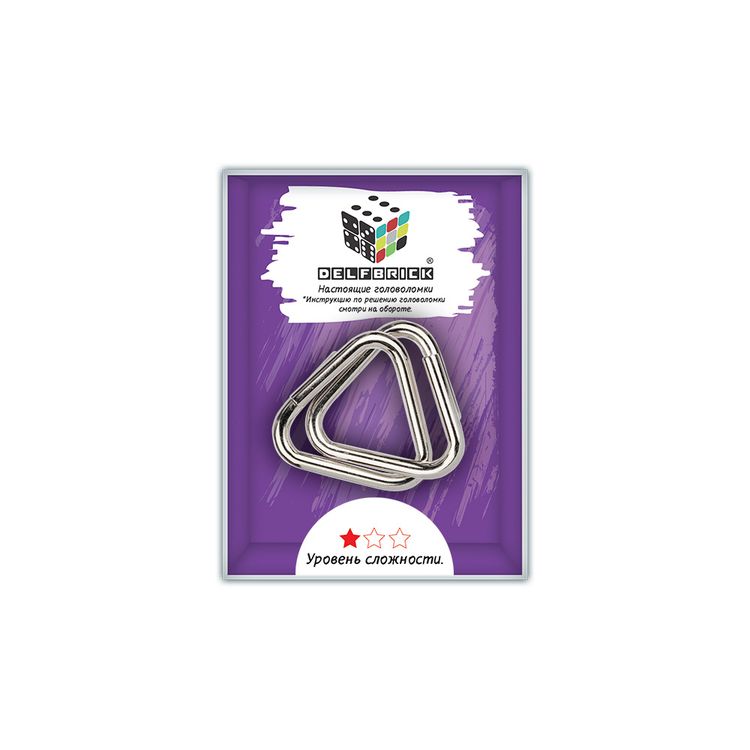 Головоломка металлическая Треугольники, 2 элемента — картинка 2