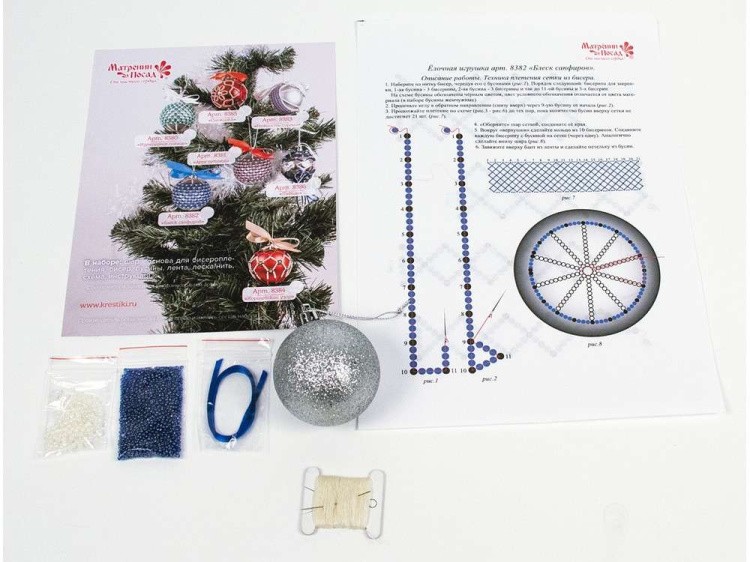 Набор для бисероплетения «Шар. Блеск сапфиров» — картинка 2