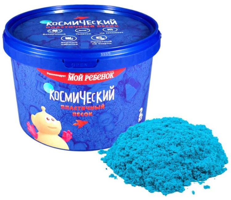 Космический пластичный песок Голубой 2 кг