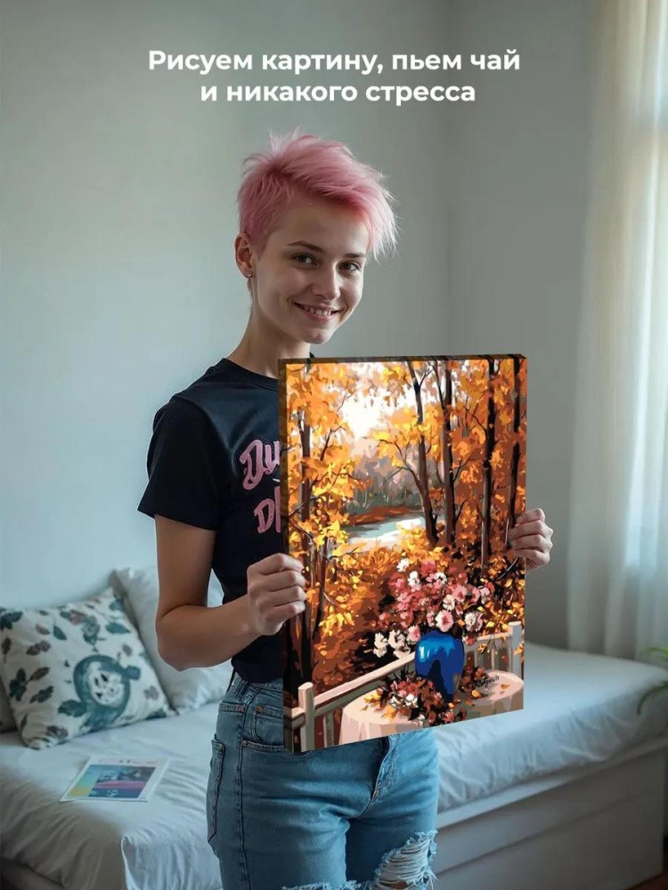 Картина по номерам «Осенний букет» — картинка 7