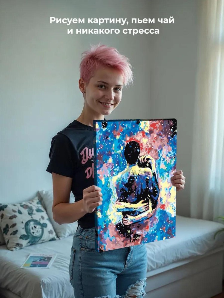 Картина по номерам «Космическая любовь» — картинка 6