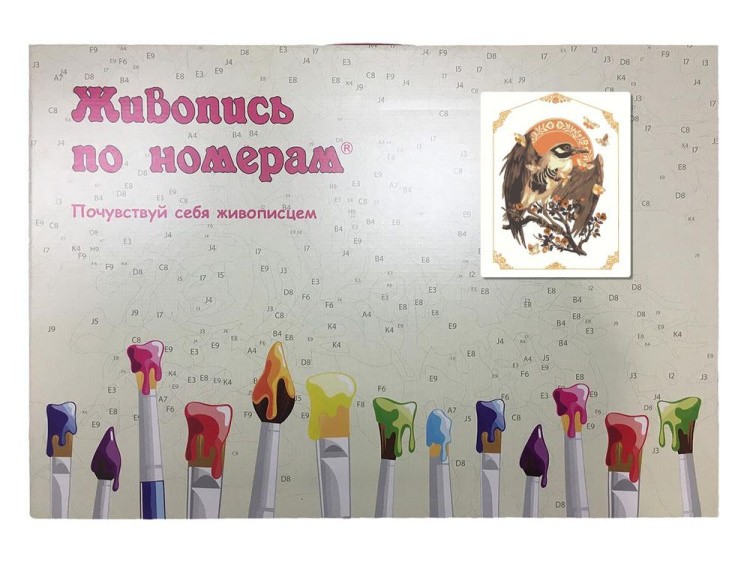 Картина по номерам «Ворон-1» — картинка 3