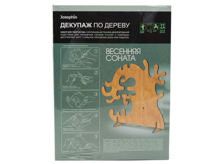 Декупаж по дереву «Весенняя соната» — картинка 2