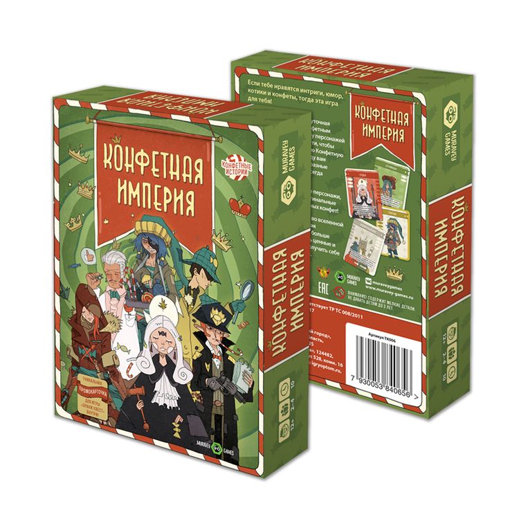 Настольная игра Конфетная империя — картинка 4