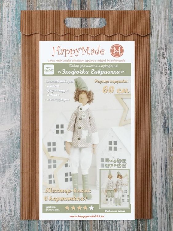 Набор для шитья игрушки «Эльфочка Габриэлла» — картинка 3