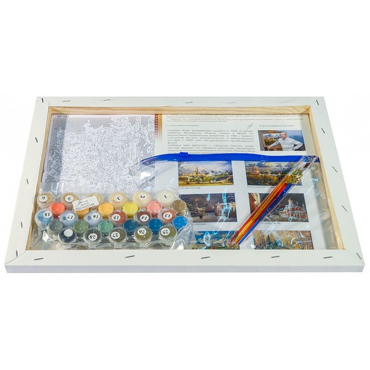 Картина по номерам «Вечерний калейдоскоп» — картинка 3