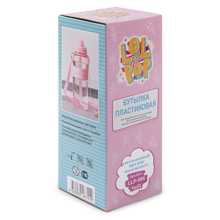 Бутылка пластиковая 800 мл, светло-розовая, 21,8х7,5 см, Lol&Pop — картинка 2