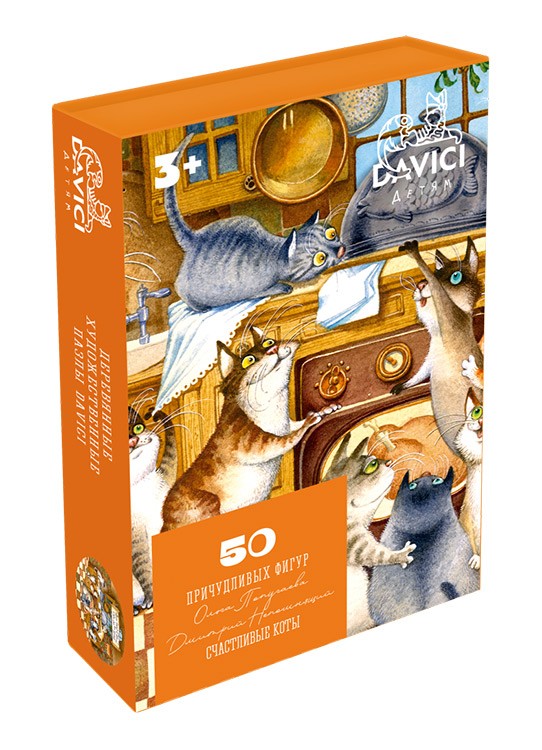 Деревянные пазлы DAVICI «Счастливые коты» — картинка 8