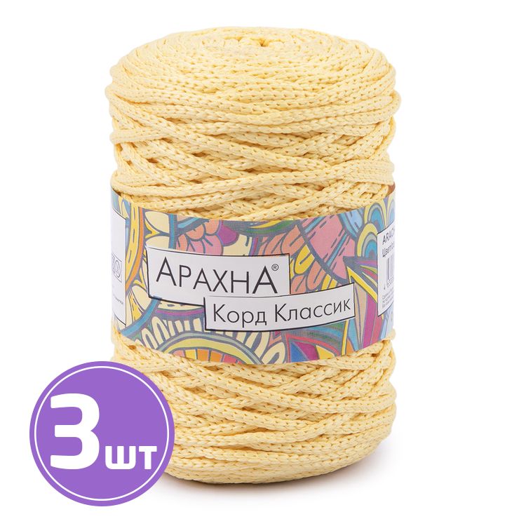 Пряжа Arachna Cord Classic (24), светло-желтый, 3 шт. по 200 г