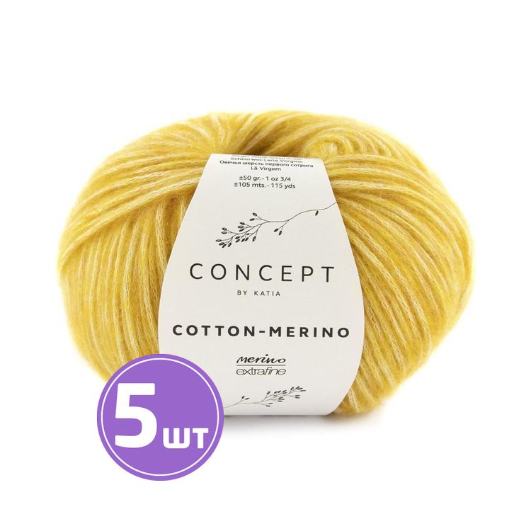 Пряжа Katia COTTON MERINO (135), дыня меланж, 5 шт. по 50 г