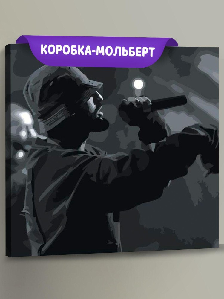 Картина по номерам «MiyaGi»