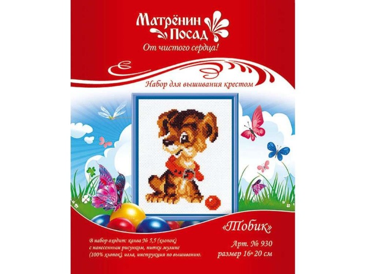 Набор для вышивания «Тобик» — картинка 2