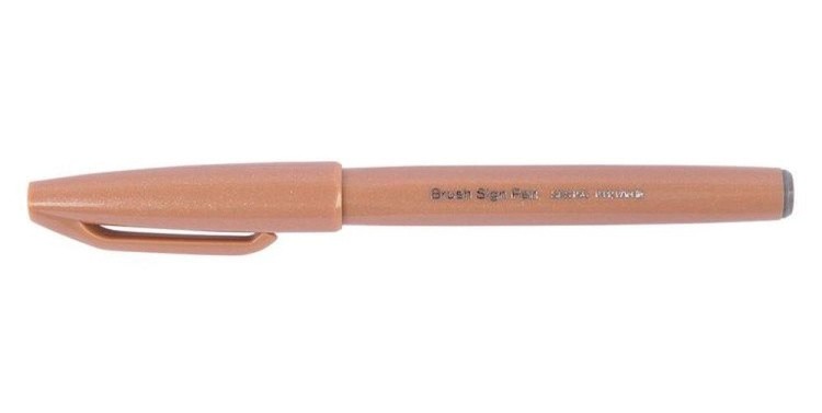 Фломастер-кисть Brush Sign Pen, 2 мм, цвет: светло-коричневый, Pentel