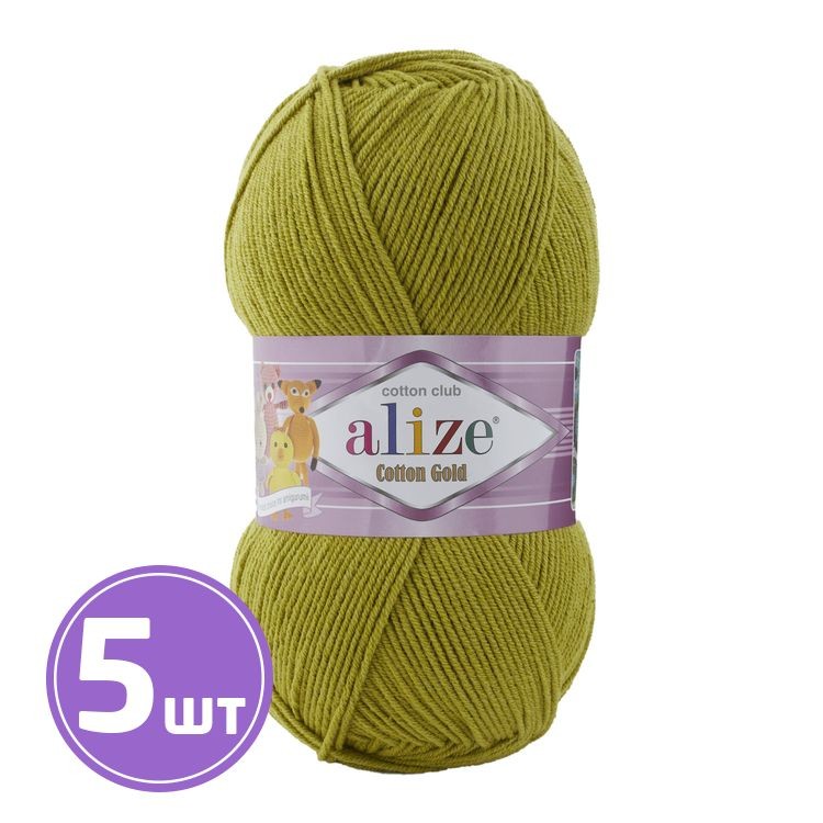 Пряжа ALIZE Cotton Gold (193), горох, 5 шт. по 100 г