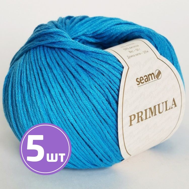 Пряжа SEAM PRIMULA (995), ярко-голубой, 5 шт. по 50 г