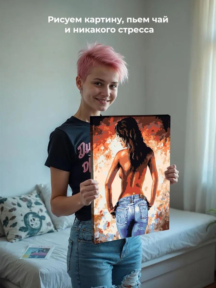 Картина по номерам «Жара» — картинка 6