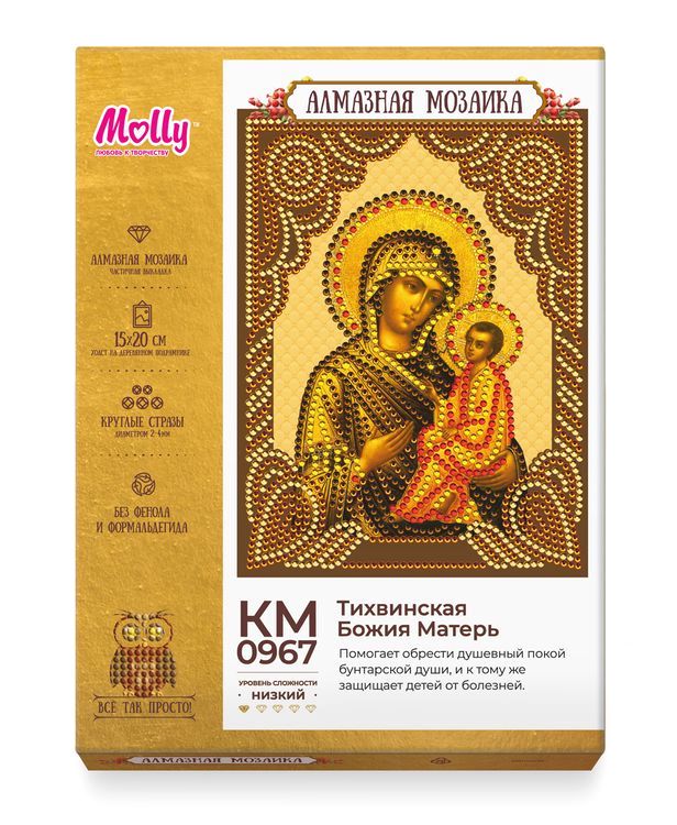 Алмазная вышивка «Тихвинская Божия Матерь» — картинка 3