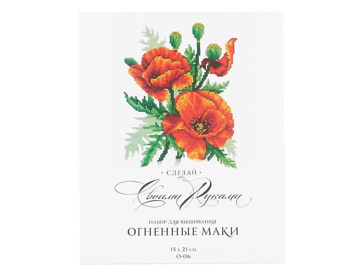 Набор для вышивания «Огненные маки» — картинка 3
