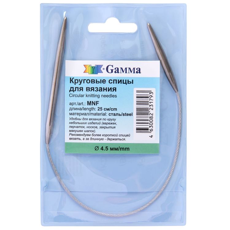 Спицы GAMMA круговые с металлической леской, сталь, 25 см, 4,5 мм, Gamma — картинка 2