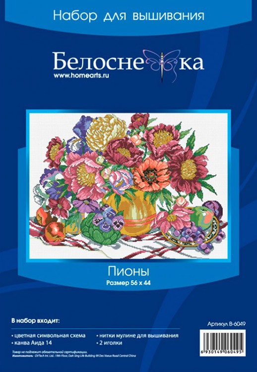Набор для вышивания «Пионы» — картинка 3