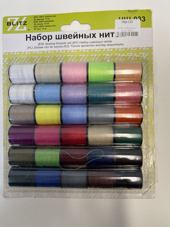 УЦЕНКА. Набор для шитья «BLITZ», 18х22 см (порвана упаковка) — картинка 2