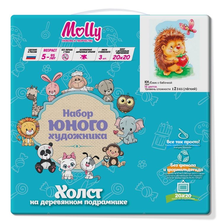 Картина по номерам «Ёжик с бабочкой» — картинка 2