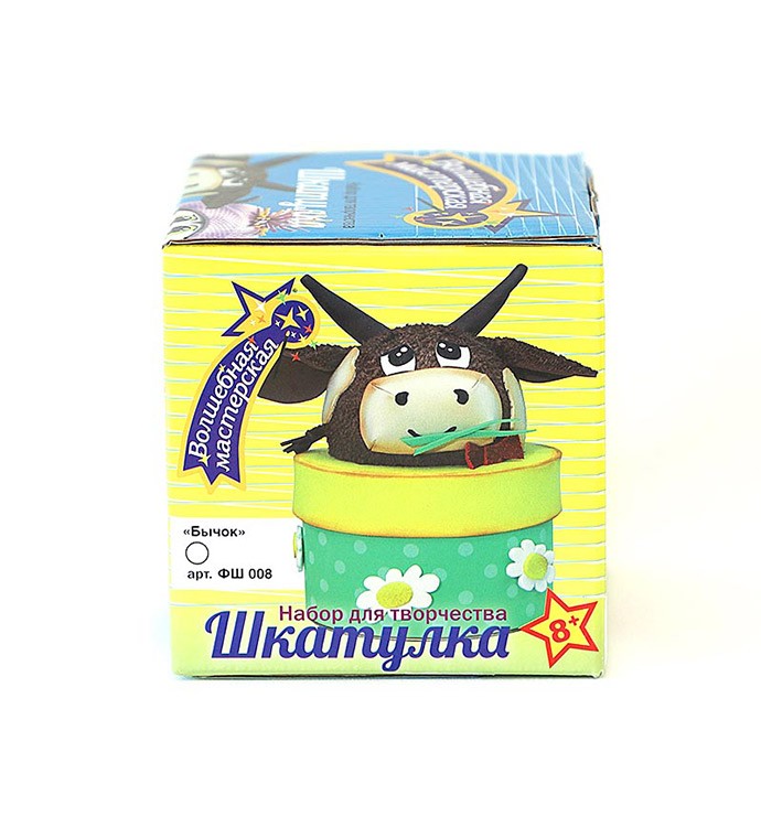 Шкатулка из фоамирана «Бычок» — картинка 3