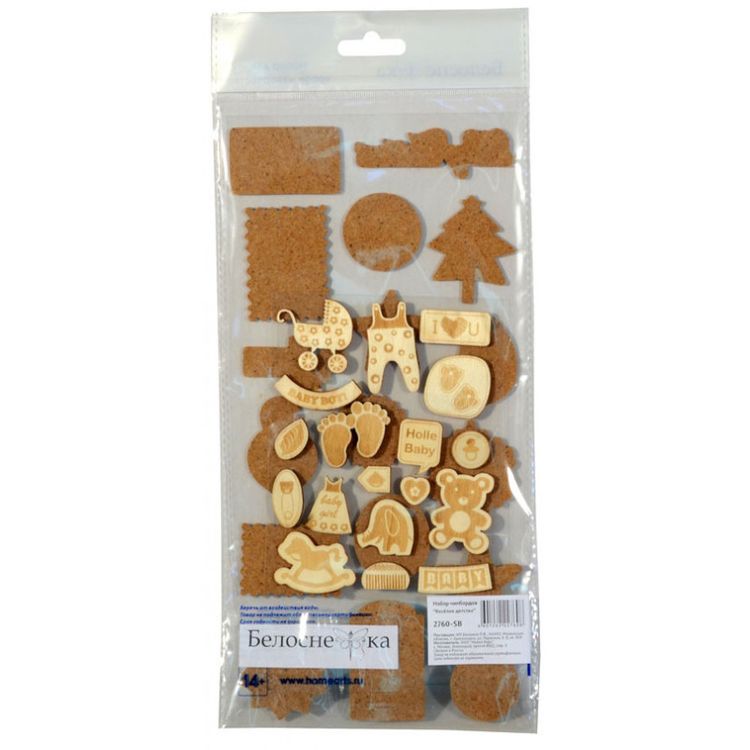 Набор стикеров и чипбордов «Веселое детство» — картинка 4