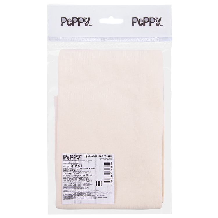 Трикотаж кукольный, 50x55 см, 225 г/м2, 100% хлопок, цвет: №01 слоновая кость, Peppy — картинка 4