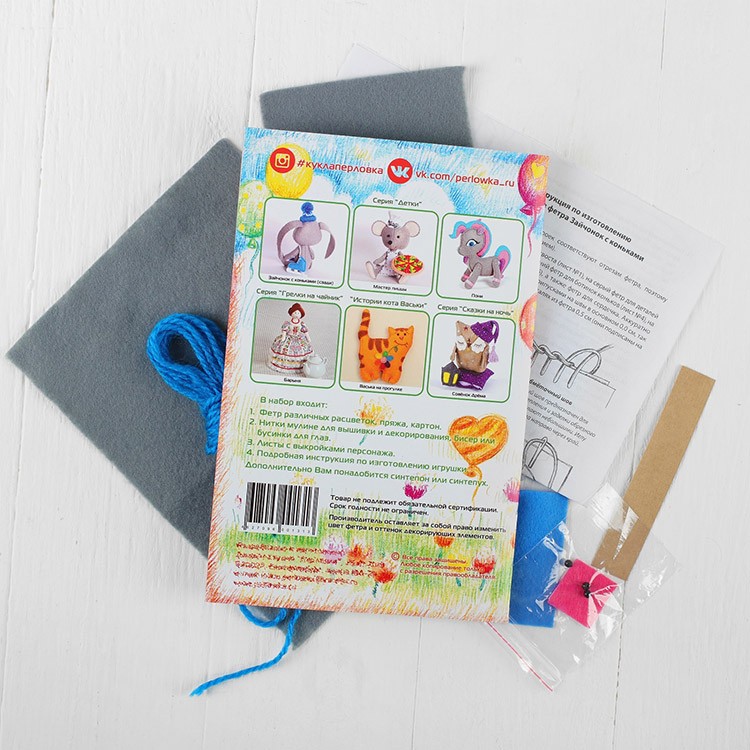 Набор для шитья «Зайчонок с коньками» — картинка 6