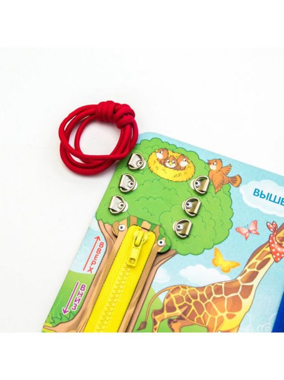 Развивающее пособие из дерева. Бизиборд «Выше-ниже» — картинка 2