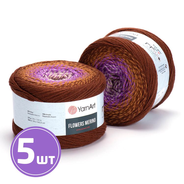 Пряжа YarnArt Flowers Merino (548), мультиколор, 5 шт. по 225 г