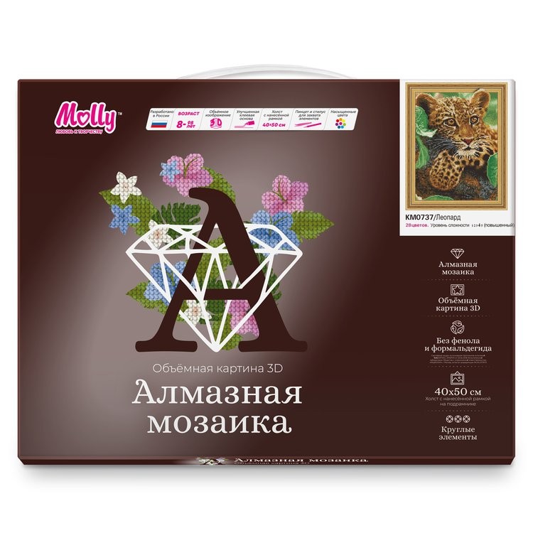 Алмазная вышивка 5D «Леопард» — картинка 2