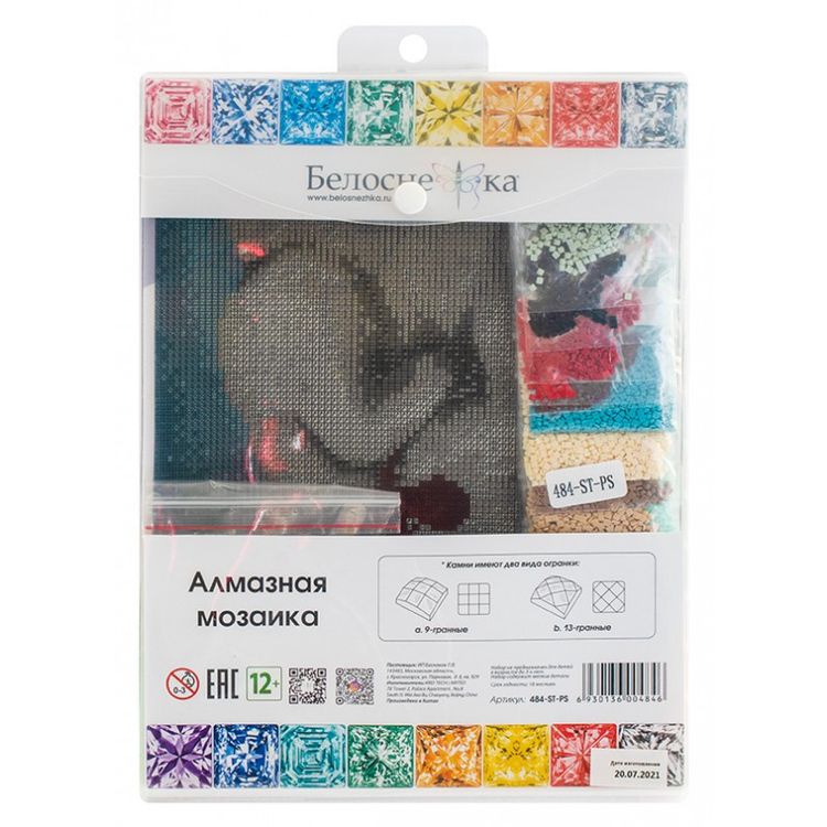 Алмазная вышивка «Горячее сердце» — картинка 3