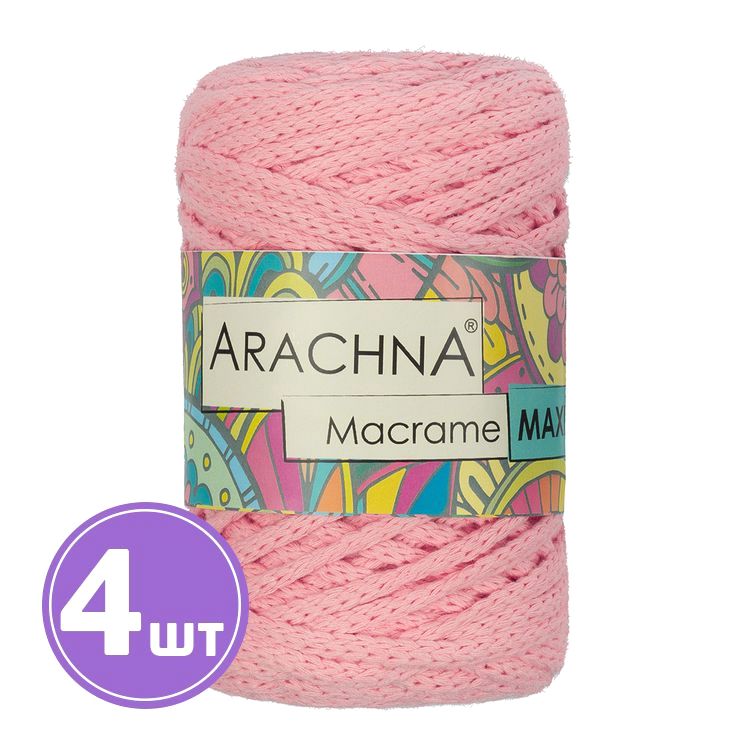 Пряжа Arachna Macrame Maxi (40), светло-коралловый, 4 шт. по 250 г