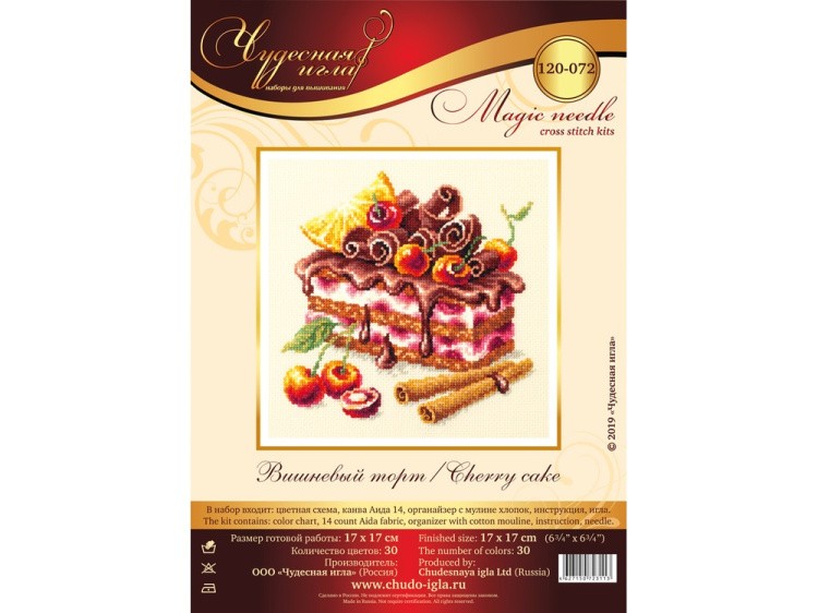 Набор для вышивания «Вишневый торт» — картинка 12