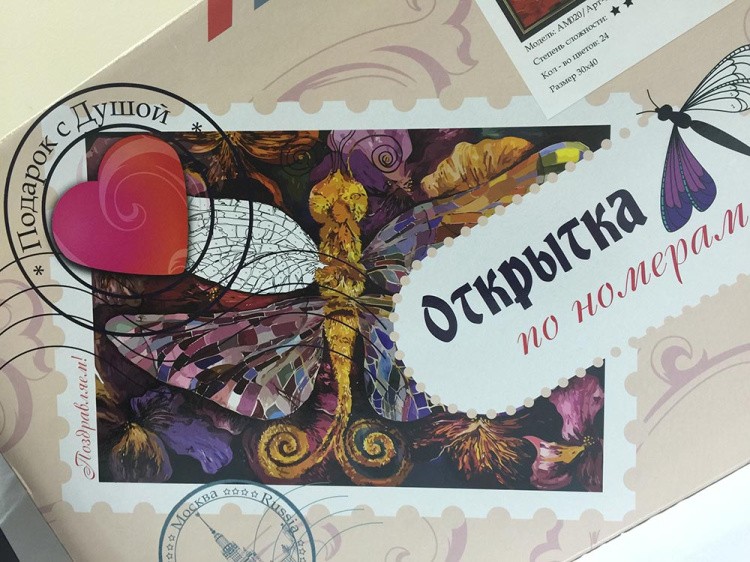 Открытка по номерам «Виды Петербурга» — картинка 3