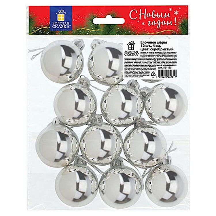 Шары елочные, набор 12 шт., пластик, 4 см, серебристые, глянец, подвес — картинка 7