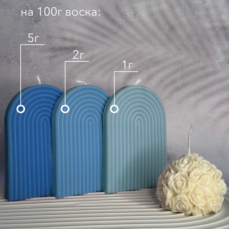 Краситель сухой для свечей/воска, «Синий», 10 г — картинка 2