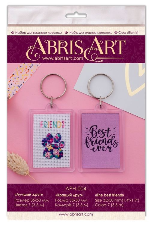 Набор для вышивания «Лучший друг» — картинка 2
