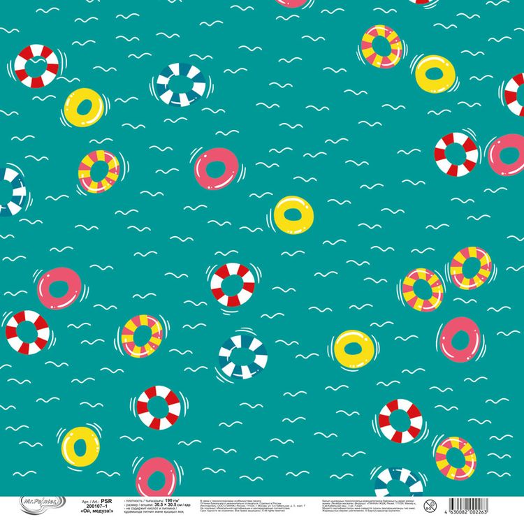 Бумага для скрапбукинга «Ой, медуза! 1», 190 г/м2, 30,5x30,5 см, 10 шт., Mr.Painter — картинка 3