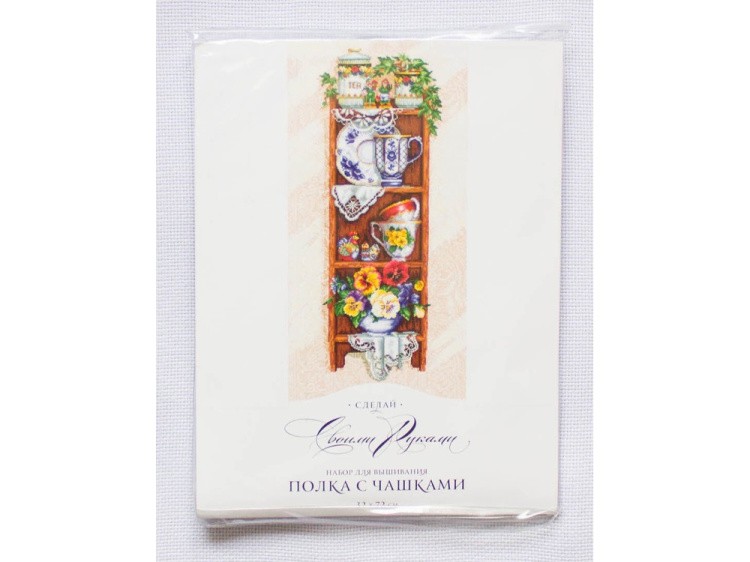 Набор для вышивания «Полка с чашками» — картинка 7