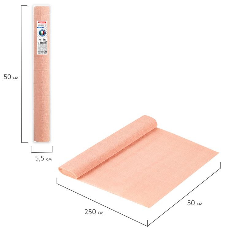 Бумага гофрированная Fiore 180 г/м2, персиковая (17a5), 50х250 см, Brauberg — картинка 5