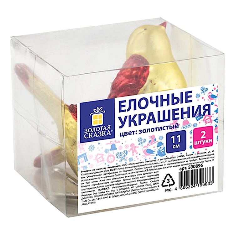 Украшения елочные «Птичка», набор 2 шт., цвет: золотистый с красными крыльями — картинка 6